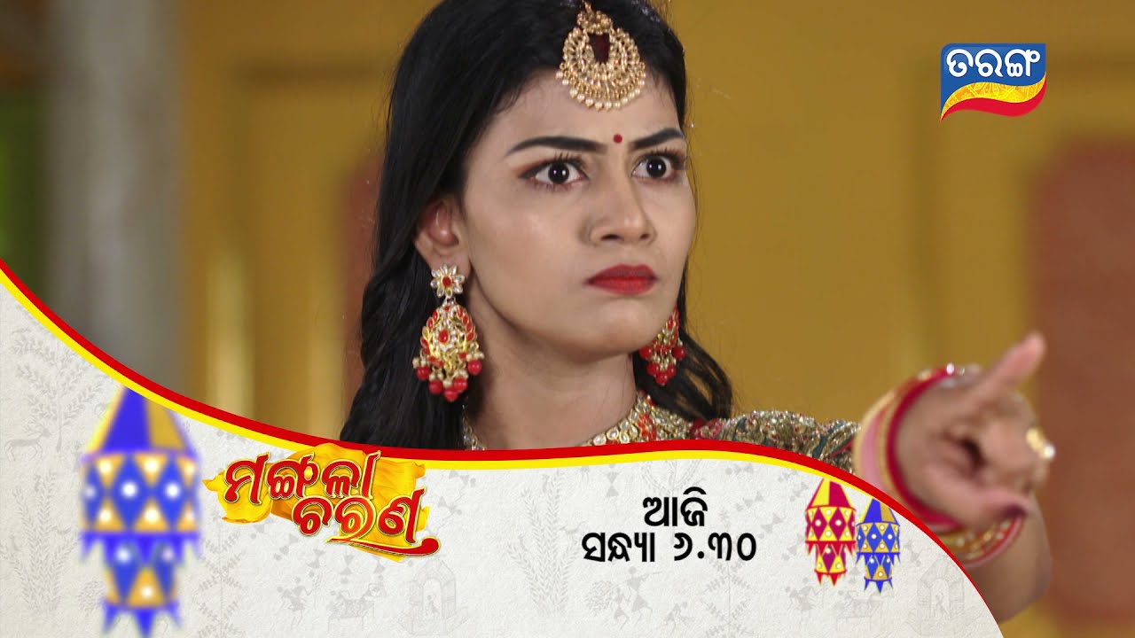 Mangalacharana | 21th Sept 2021 | Episodic Promo-156 | Tarang TV | Tarang Plus