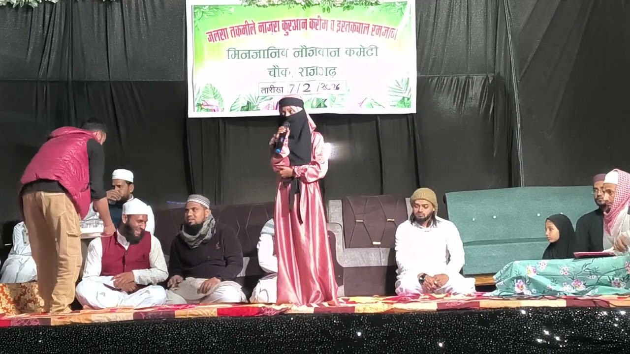 राजगढ़|ज़लसा तकमीले कुरआन करीम वा इस्तकबाल #रमज़ान|पार्ट_3