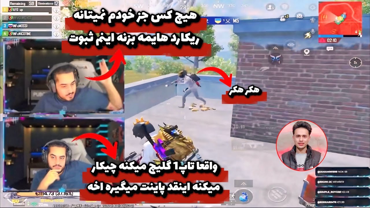 اول رکورد، بعد رکوردشکنی | گوچی در شب تاریخی😳