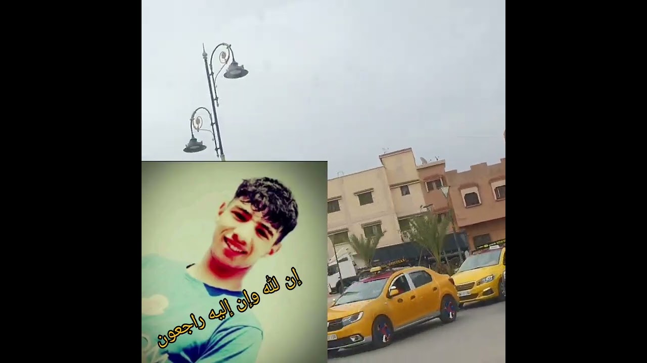 حمو البقرية في قصيدة تجعلك تذريف الدموع على شاب أخذته الموت مازل في عز شبابه