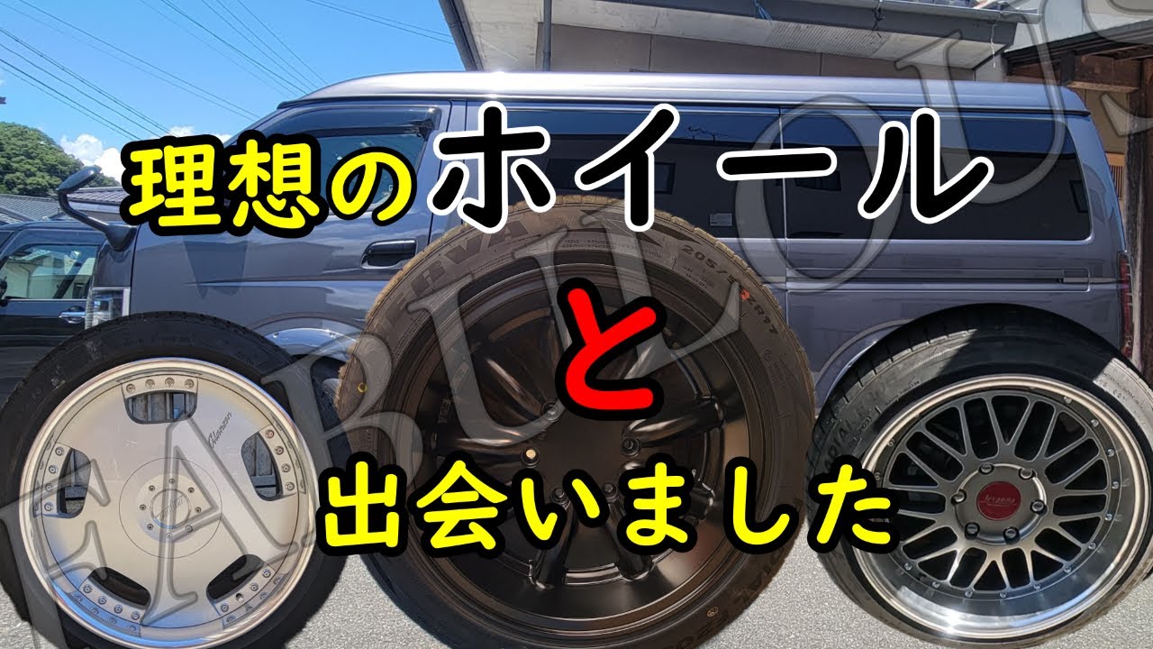 〖６型ハイエース〗周りに流されない自分色カスタム！！！