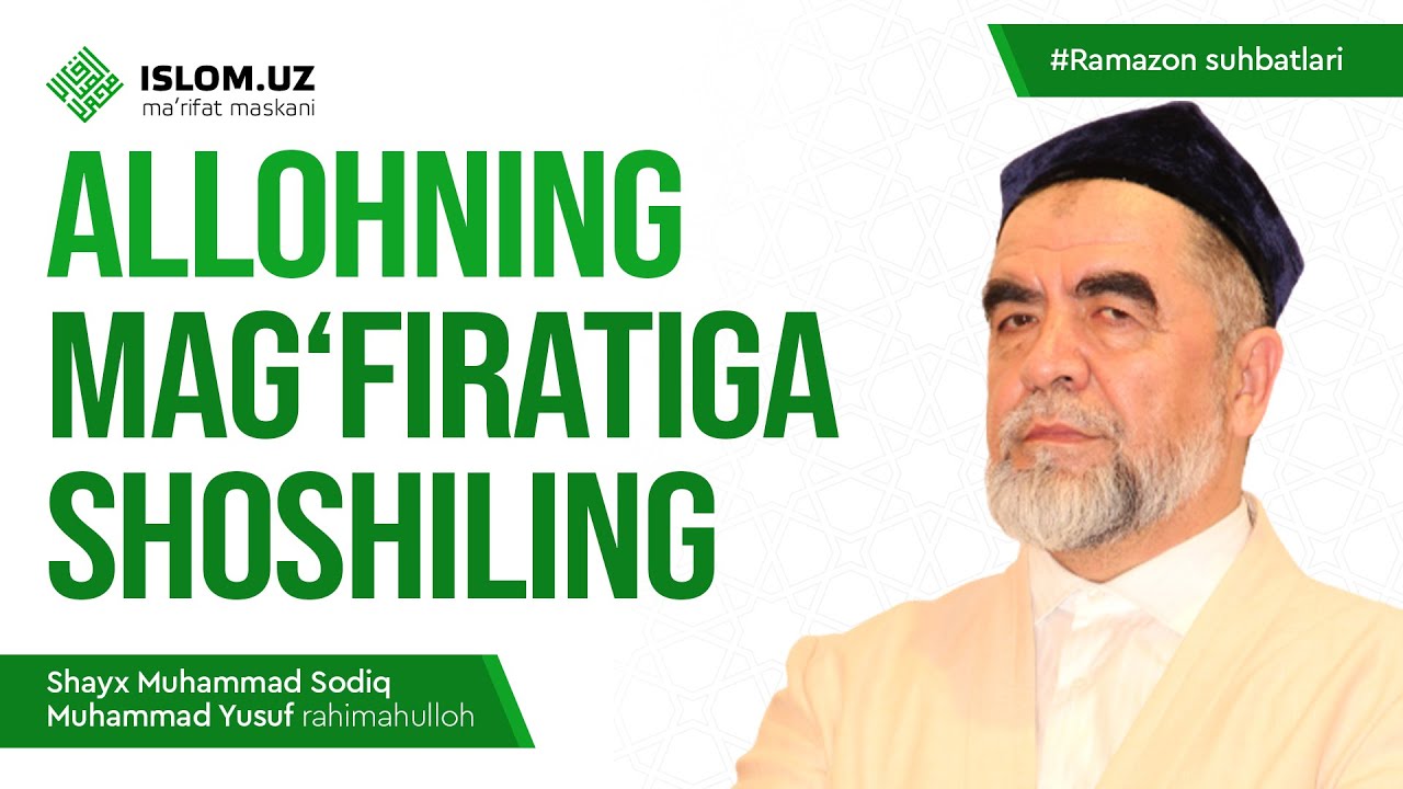 Allohning mag‘firatiga shoshiling | Ramazon suhbatlari