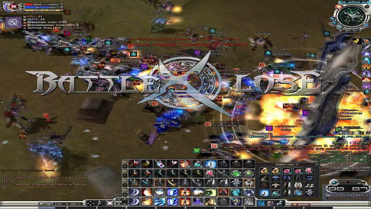 I love chaos [RF Online][RuOFF][Novus]