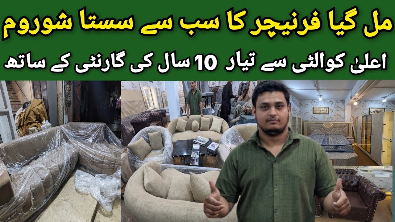 Liaquatabad Furniture Market Karachi 2026 | Low Price Velvet Modern Luxury Furniture ‪