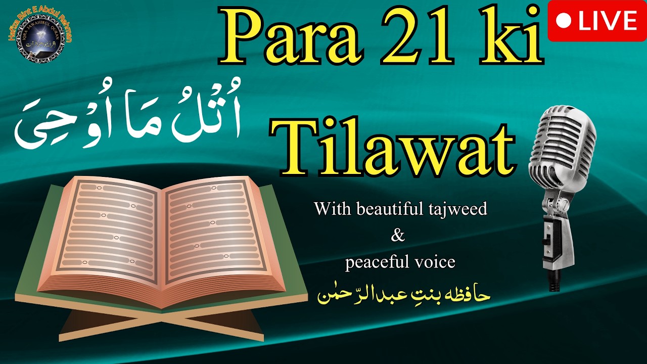 Iqra Jawahirul Quran is live!