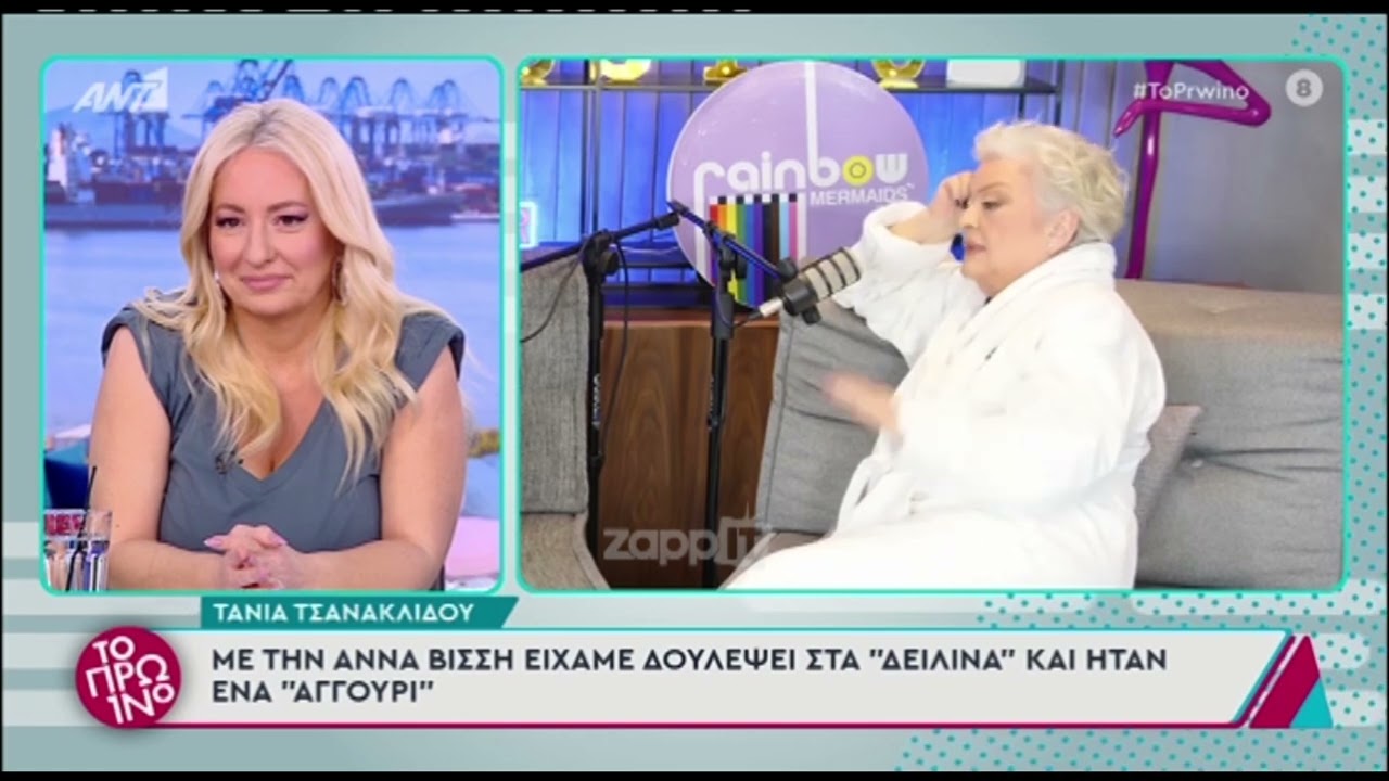Γιώργος Λιάγκας για Τάνια Τσανακλίδου: 