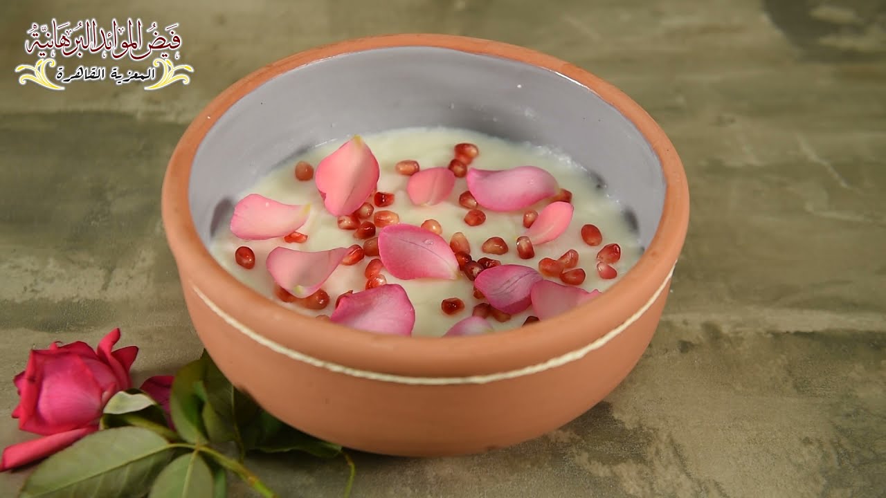 How to make Kalamro
