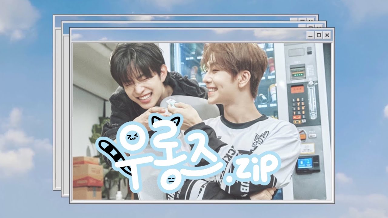 [ALD1] 우롱즈.zip | 김건우•허씬롱 | GEONWOO•XINLONG | woolongz