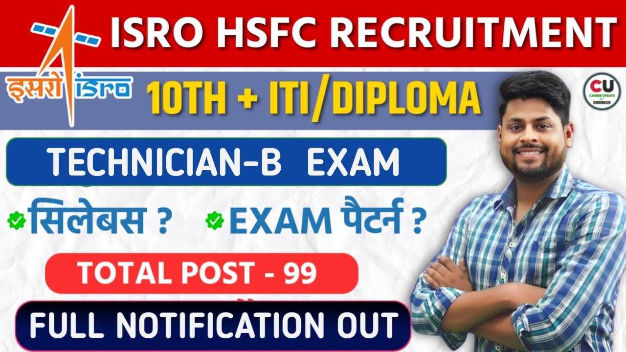 ISRO HSFC Technician-B Exam Pattern & Syllabus | ISRO Technician-B Exam Pattern | ISRO Syllabus
