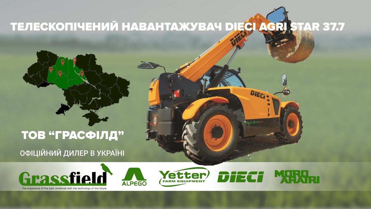 Навантажувач Dieci Agri Star 37.7
