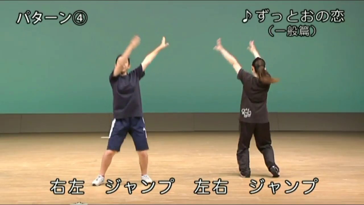 ずっとおの恋（一般編）