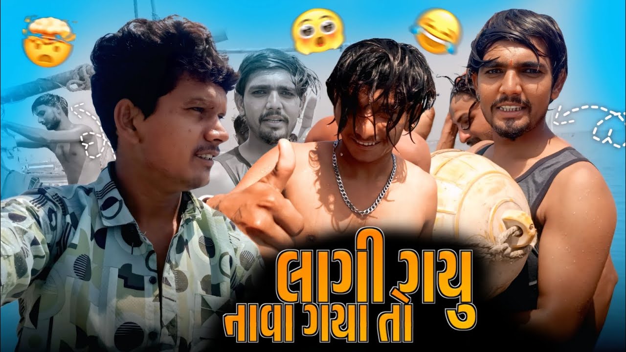 🥹 હવા લાગી ગયુ 🔥Subscibe me friends 👍Please support me guys ❤️👍(1000) video upload challeng
