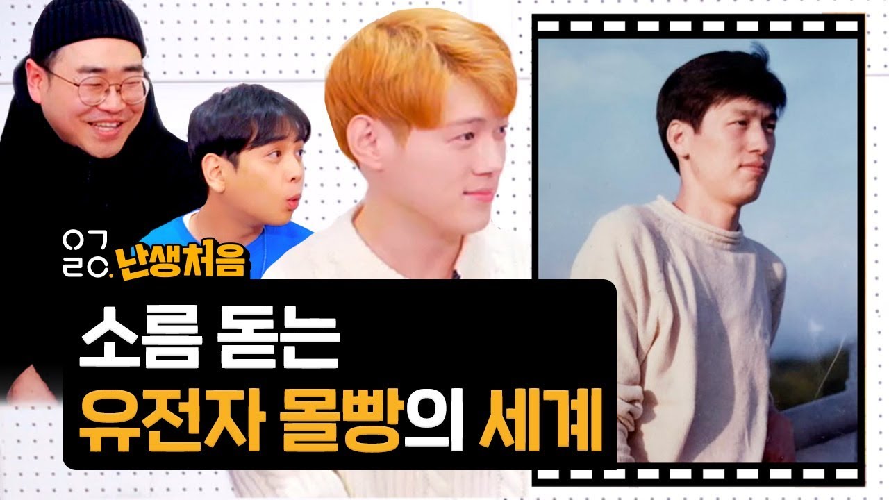 [이거레알] 난생처음 엄빠의 젊었을적 사진을 털어보았다