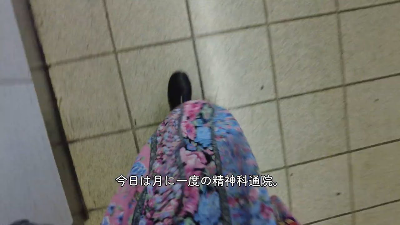 【Vlog】シール探し/爆買いの余波/メンクリ通院【躁鬱アラサー独身女】