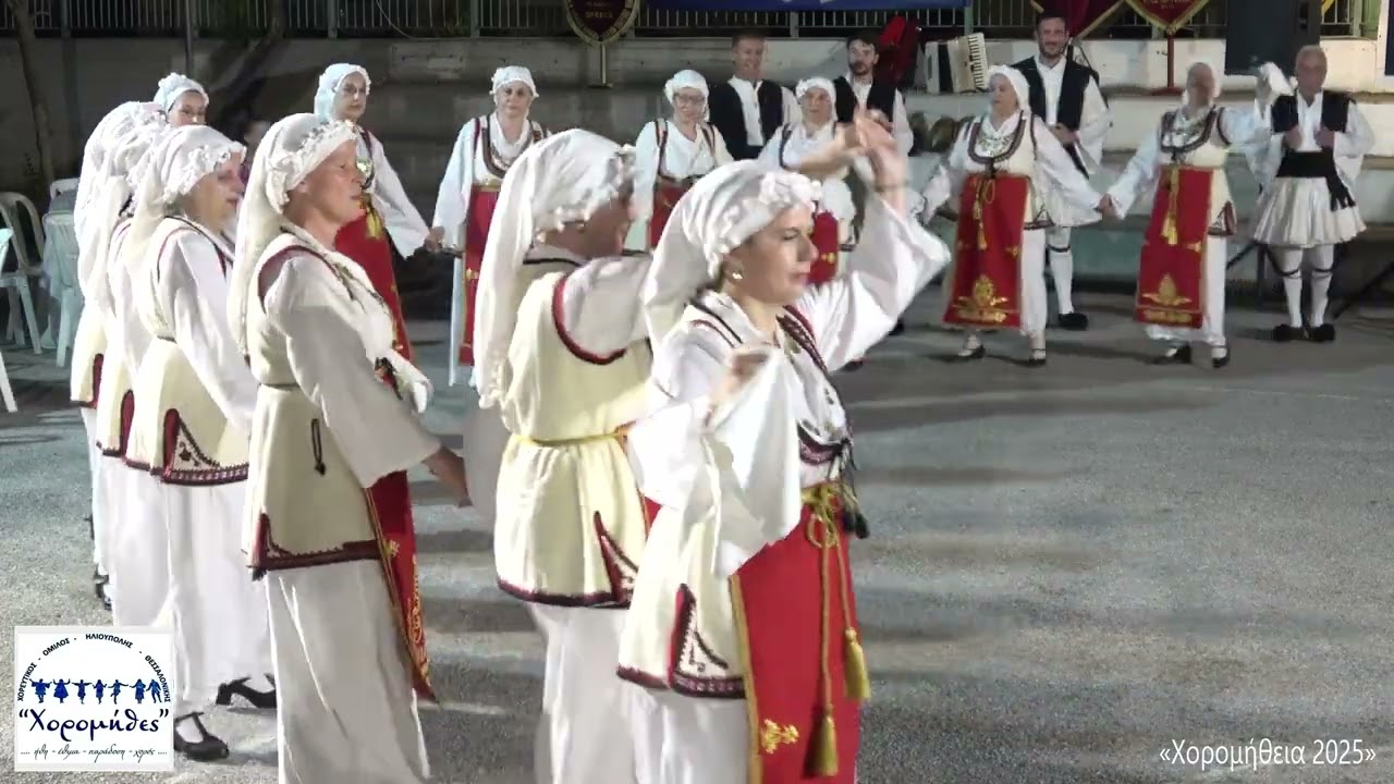 Καραγκούνα(Θεσσαλία) -Χορευτική ομάδα Επίκουρος Πολίχνης - Σαλονικιώτικο Τακίμι «Χορομήθεια 14-6-25»