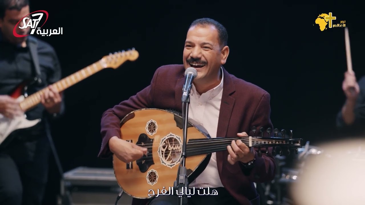 هلت ليالي الفرح | المرنم فايز عدلي - ترانيم نجم في السماء