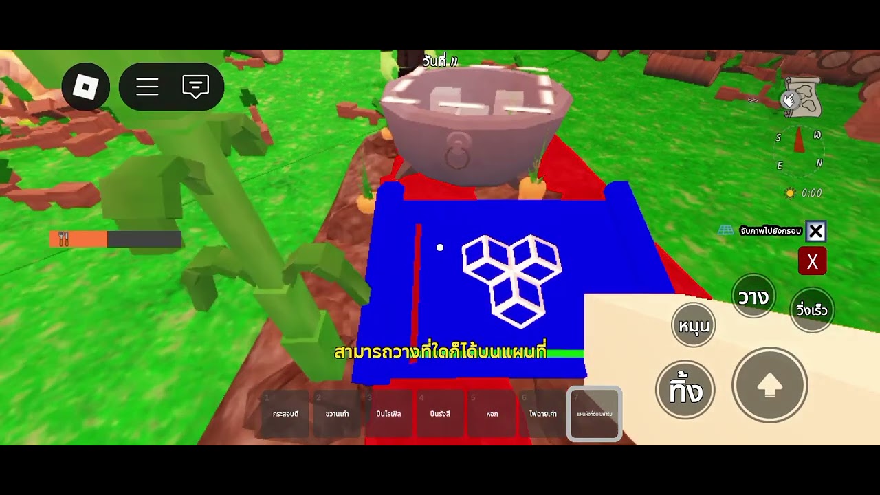 99 night in the follet part 2