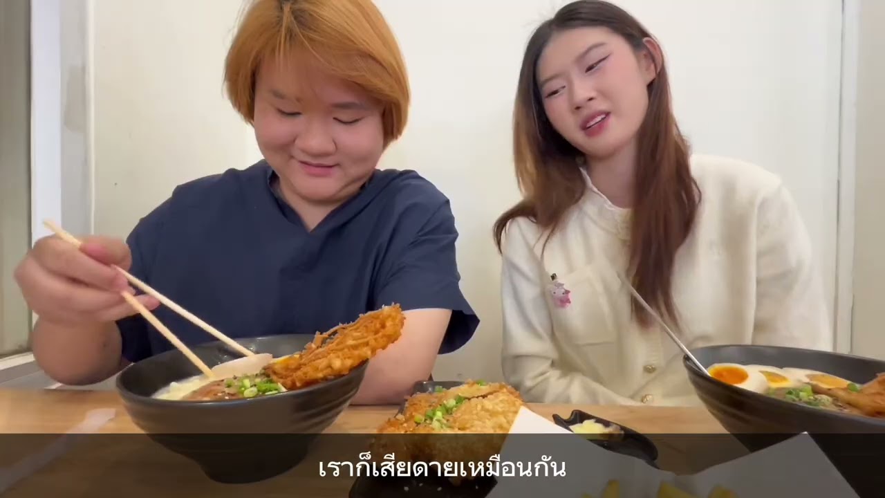 1 meal vlog manee bonus