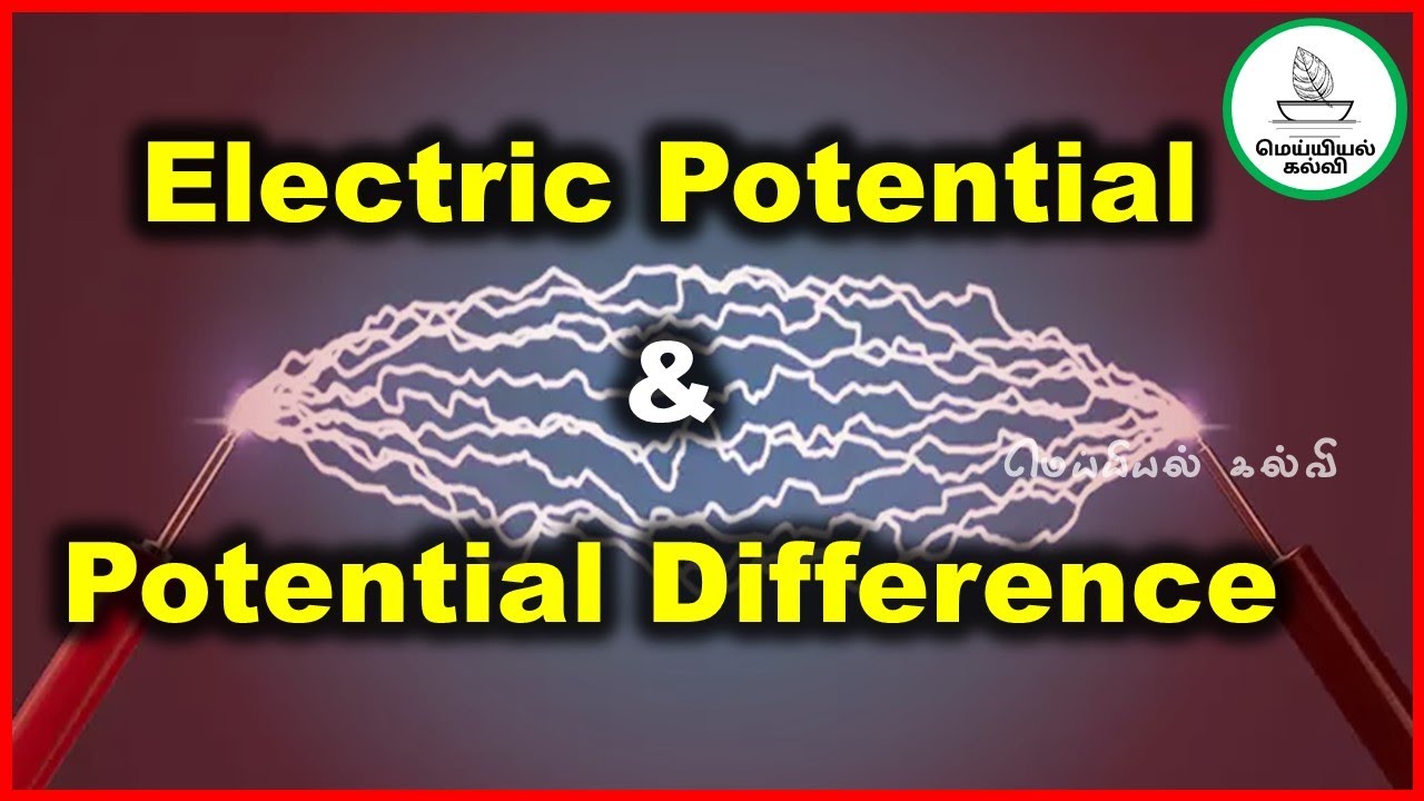 Electric Potential Difference | Electric Potential | Tamil | EEE தமிழ்
