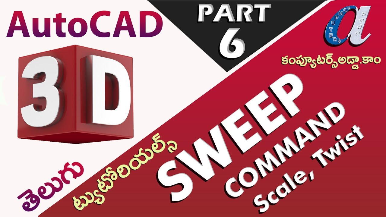 AutoCAD 3D Telugu Tutorials || #6 || SWEEP COMMAND || Scale & Twist Options || computersadda.com ||