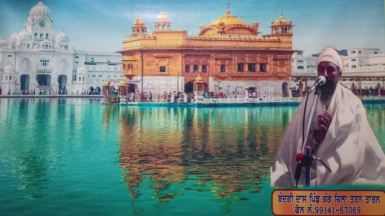 ਚੜ੍ਹਦੇ ਸੂਰਜ ਢੱਲਦੇ ਵੇਖੇ, ਬੰਦਗੀ ਦਾਸ ਸਿੰਘ ਪਿੰਡ ਕੰਗ ਜ਼ਿਲ੍ਹਾ ਤਰਨਤਾਰਨ ਨੰ੍ਹ ੯੯੧੪੧,੬੭੦੬੯,