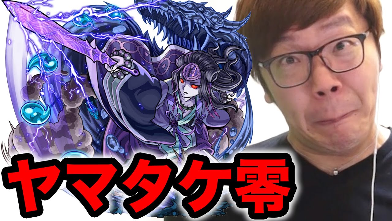 【モンスト】ヤマタケ零にリベンジで勝利なるか!?【ヒカキンゲームズ】