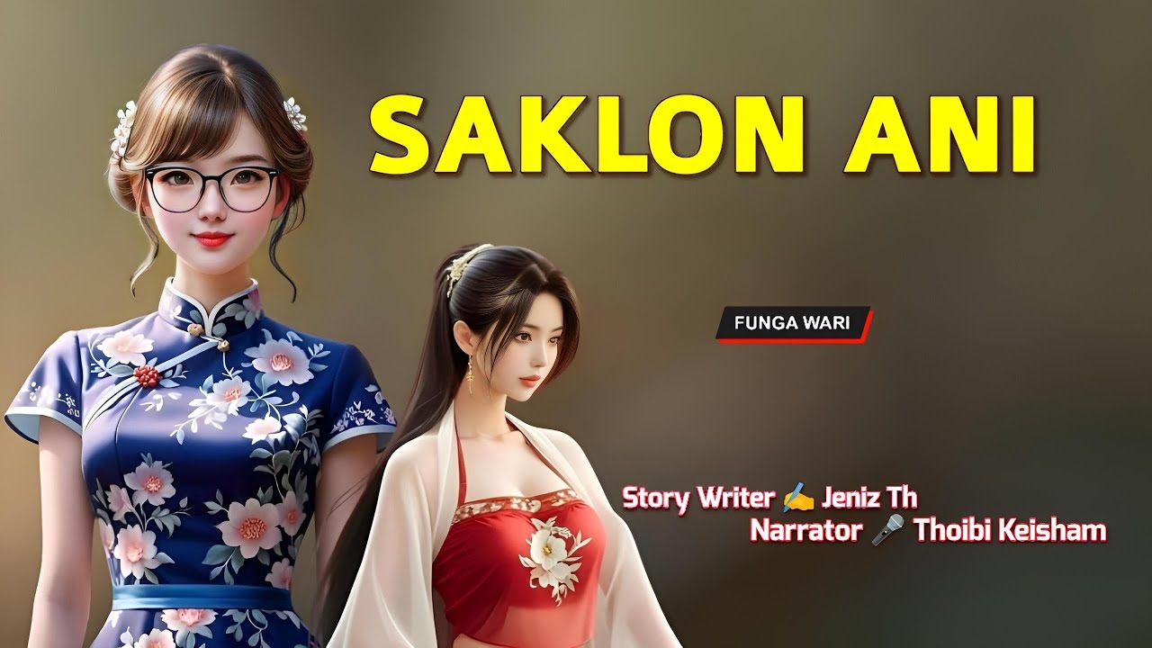 Manipuri Folktales || Record 🎤 Thoibi Keisham -Mira Thokchom || Story ✍️ Jeniz Th -Babina Thokchom 