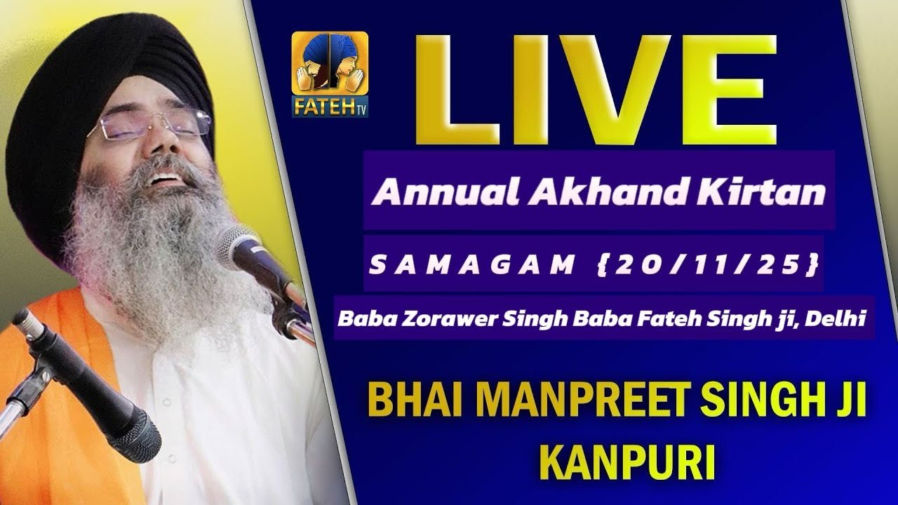 LIVE- ( AKHAND KIRTANI JATHA ) Gurdwara Baba Zorawar Singh Baba Fateh Singh Ji 20.11.2025 /EVENING