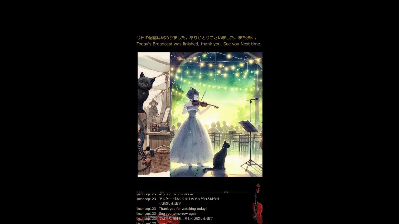 🎻VTuberヴァイオリン練習🎻 Violin Practice🎻 20260109