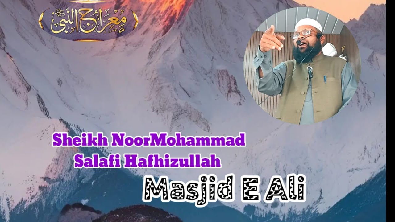 Sheikh Noor Mohamed Salafi Hafhizullah Masjid E Ali Bijapur 