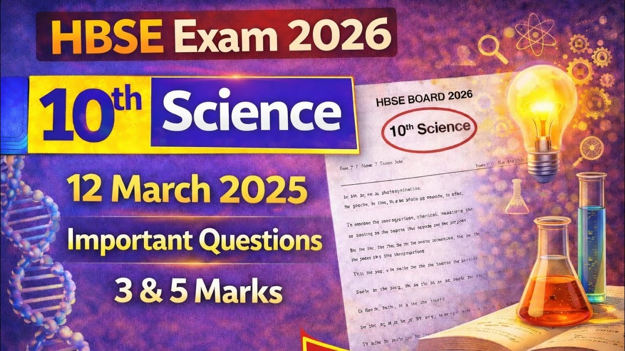 HBSE 10th Science 3 & 5 marks Important Questions 2026 | hbse 10 science paper 2026 | #hbse10science