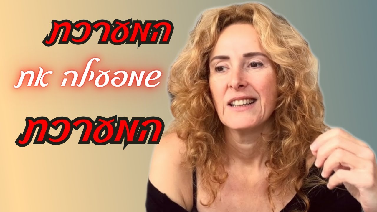 איזו מערכת מפעילה לכם את המערכת?
