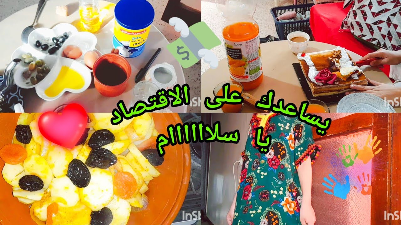 عودة بقوة 🔥كيفاش وقفت على رجليا بعد صدمة نفسية كبيرة🤯😵‍💫