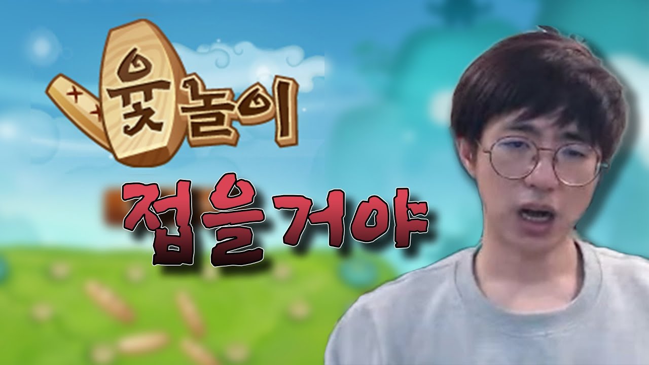 [케인] 진짜 마지막으로 합니다 (두 달 동안 한 말)