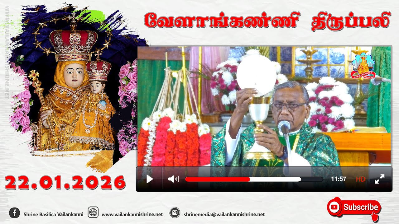 22 January 2026 @ 06:00 am Tamil Mass