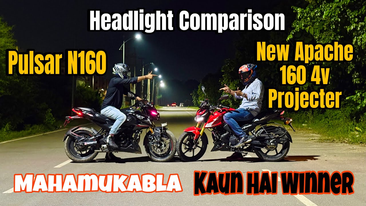 New 2025 Tvs Apache Rtr 160 4v Projector Vs Bajaj Pulsar N160 Headlight Comparison | Headlight Test