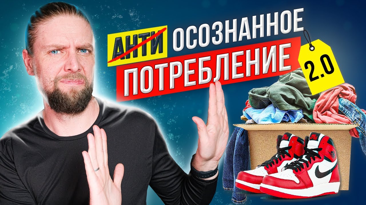 Как ЭКОНОМИТЬ и жить В КАЙФ 🤩 5 принципов разумного МИНИМАЛИЗМА
