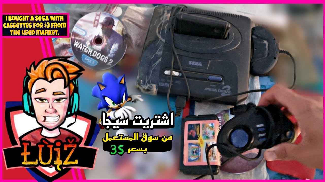 اشتريت سيجا مع كاسيتات🔥 بسعر 3$ من سوق المستعمل تعالو نشوف تشتغل او لا؟🤔!!!