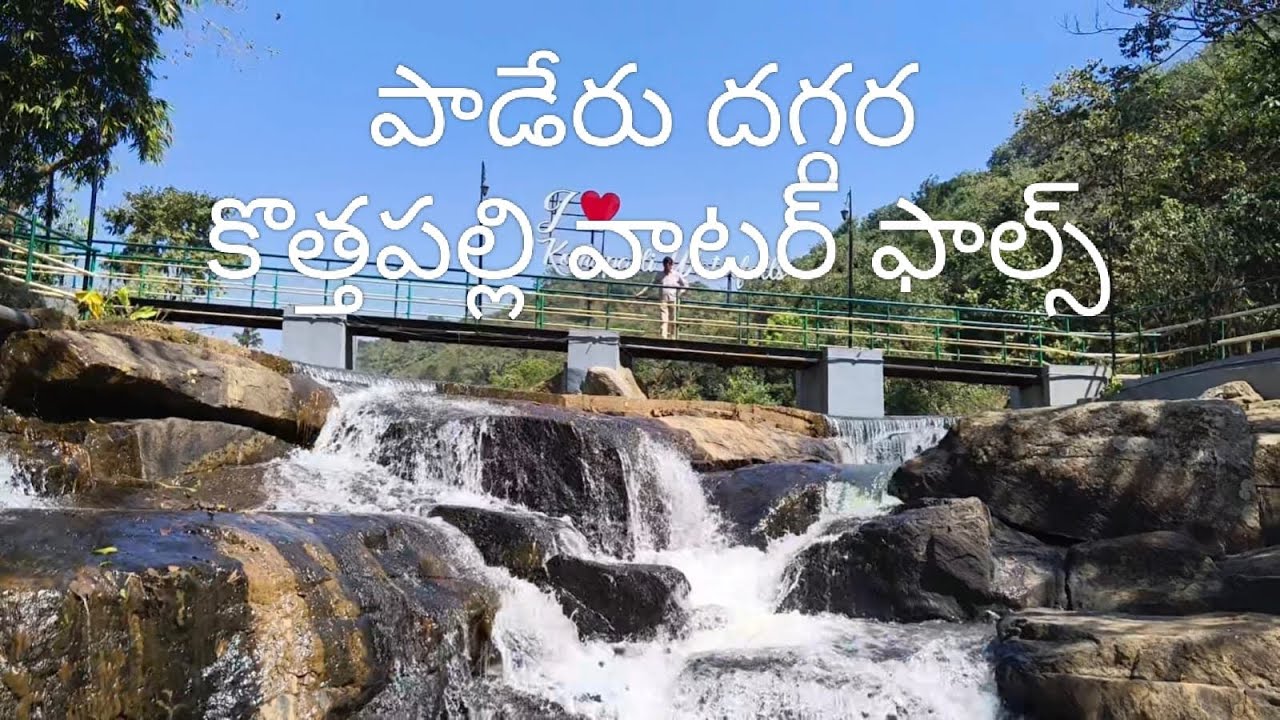 Exploring Kothapalli Waterfalls | Beautiful Waterfall Near Paderu