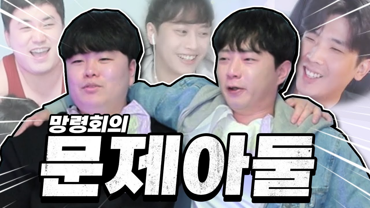 로아스트리머는 왜 로아를 선택했을까??[쏘톡 로마러,박서림,신선한망치편 2편]