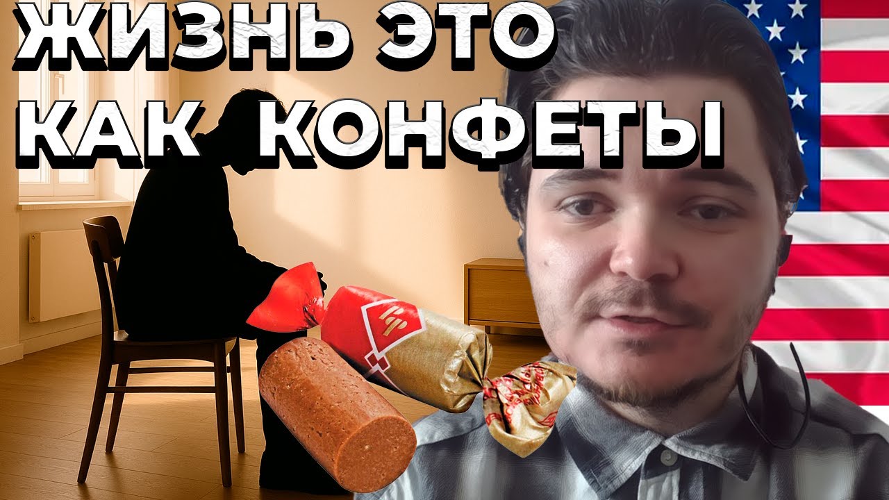 Маргинал отговаривает зрителя от РКН (неудачно)