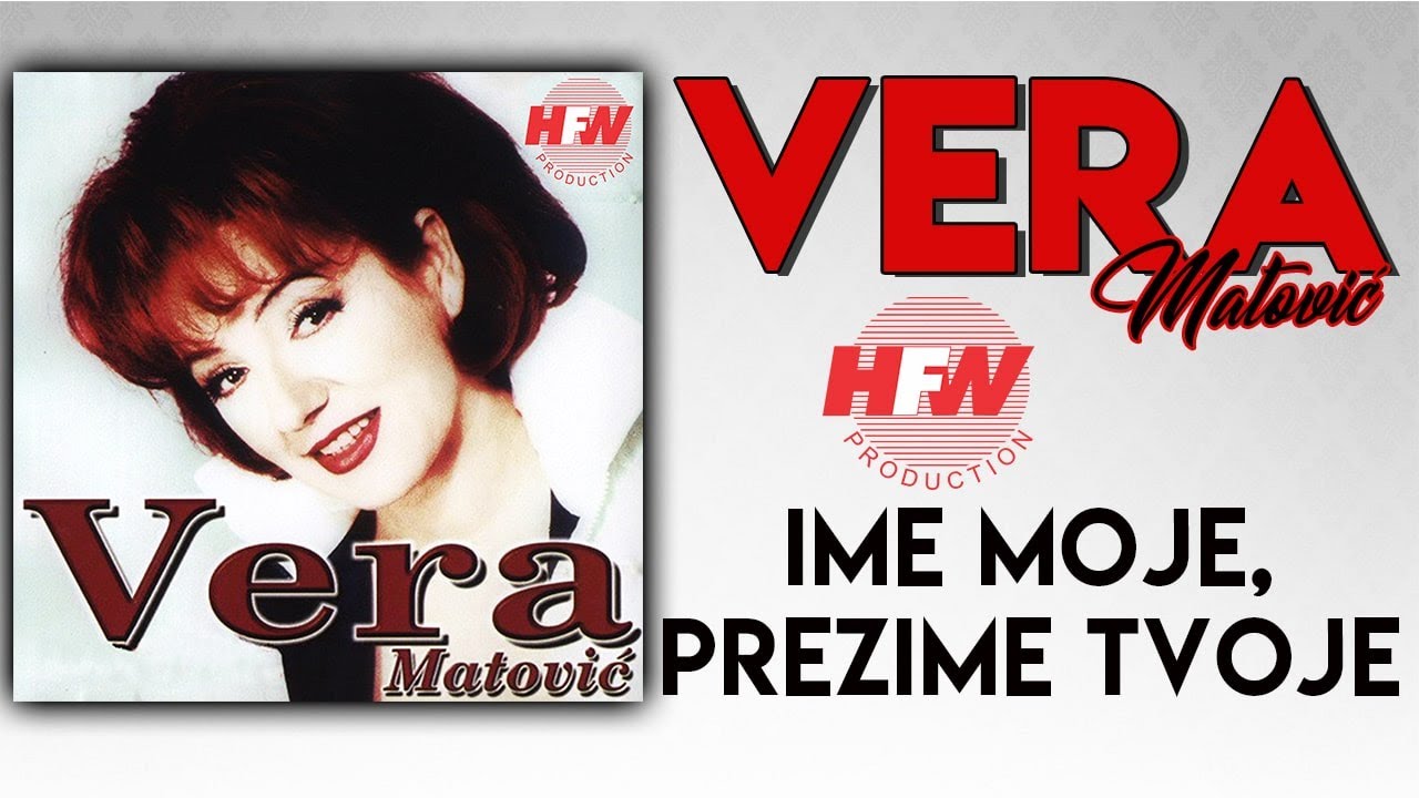 Vera Matović - Ime moje, a prezime tvoje (Audio 1998)