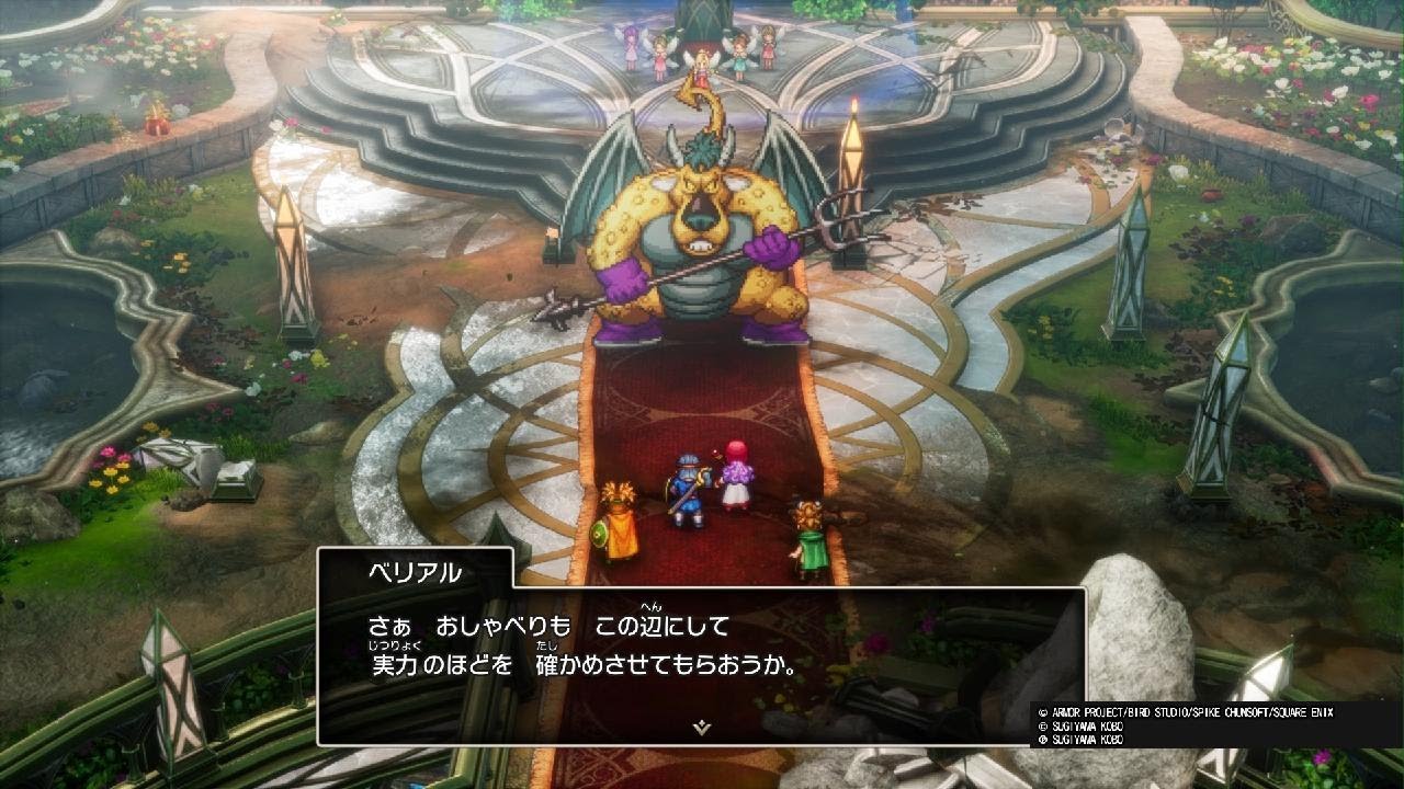 【HD-2D版ドラクエ2】ボス「ベリアル（妖精の城）」（ドラゴンクエストI＆II）