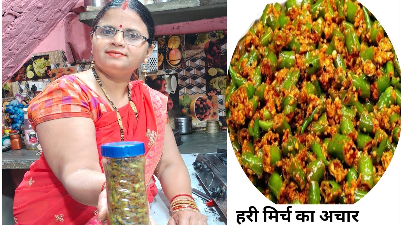 बिना धूप हरी मिर्च का तीखा चटपटा मसालेदार अचार नया तरीका | Hari mirch ka achar