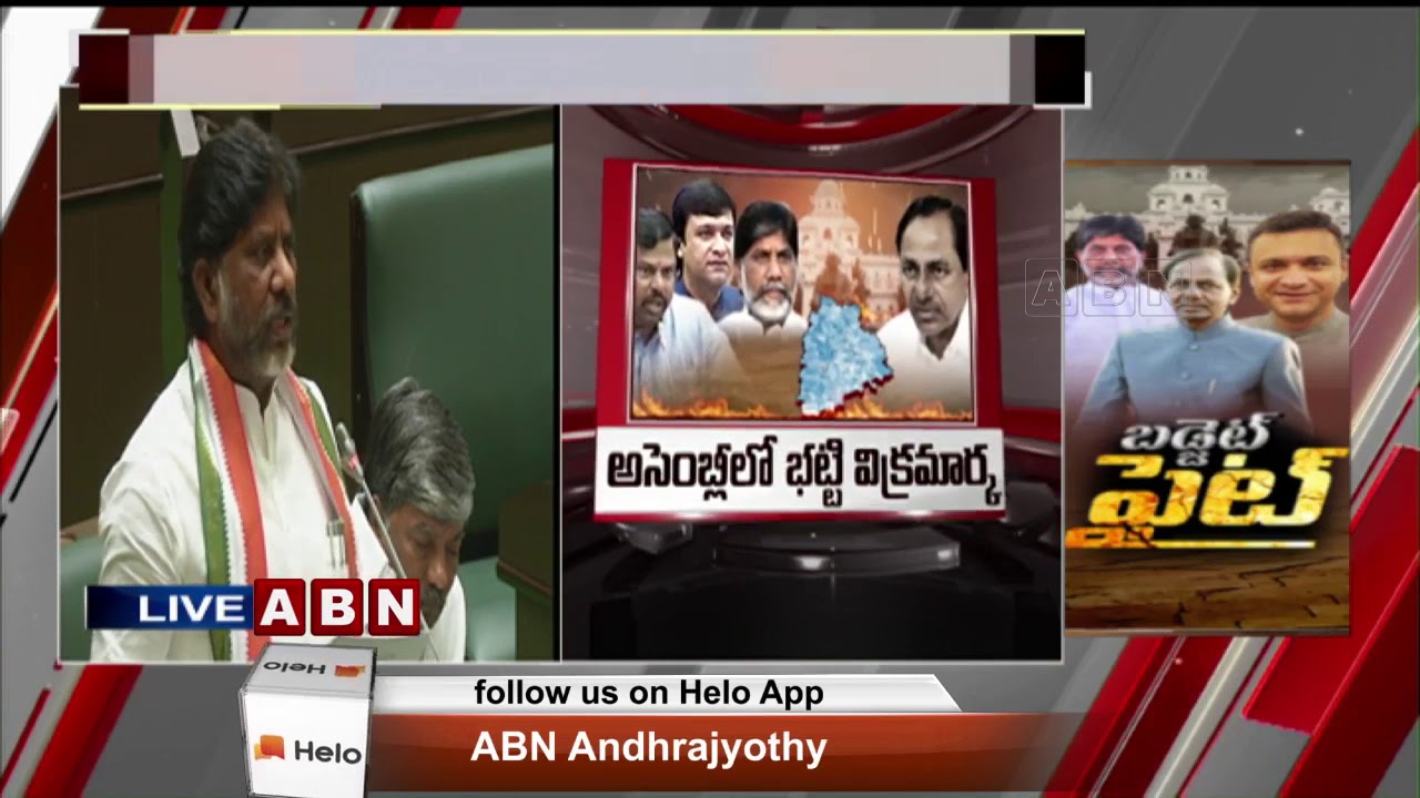 Bhatti Vikramarka Speaks About Gram Panchayat Funds | Budget Session 2020 | ABN Telugu
