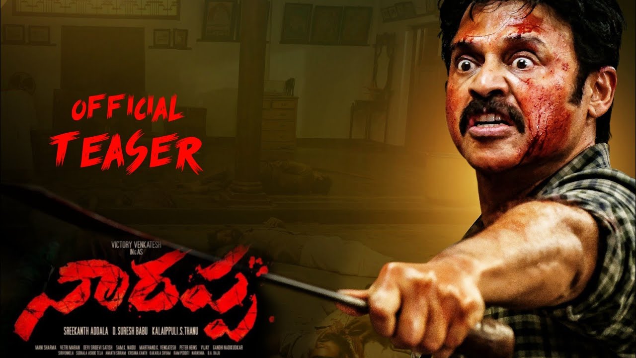NARAPPA MOVIE OFFICIAL TRAILER | Narappa Official Trailer | Venkatesh | Srikanath Addala |Manisharma