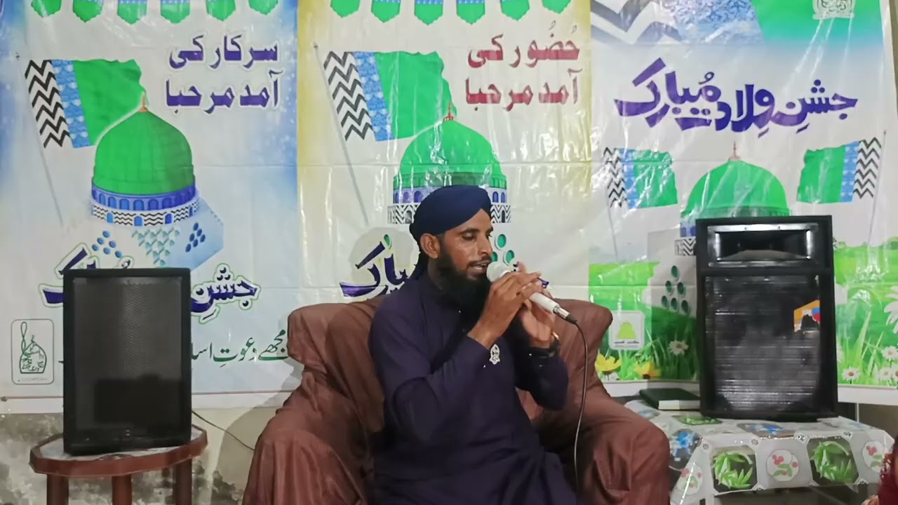 جشنِ سلطان زمانہ آگیا//qari umar hayat Soharwardi 