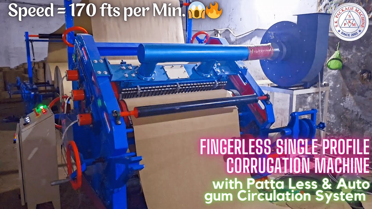 MONSTER FINGERLESS CORRUGATION MACHINE 😱😱 SPEED = 170 Fts per MINUTE 😱😱 S. K. PACKAGE MACHINE - VAPI