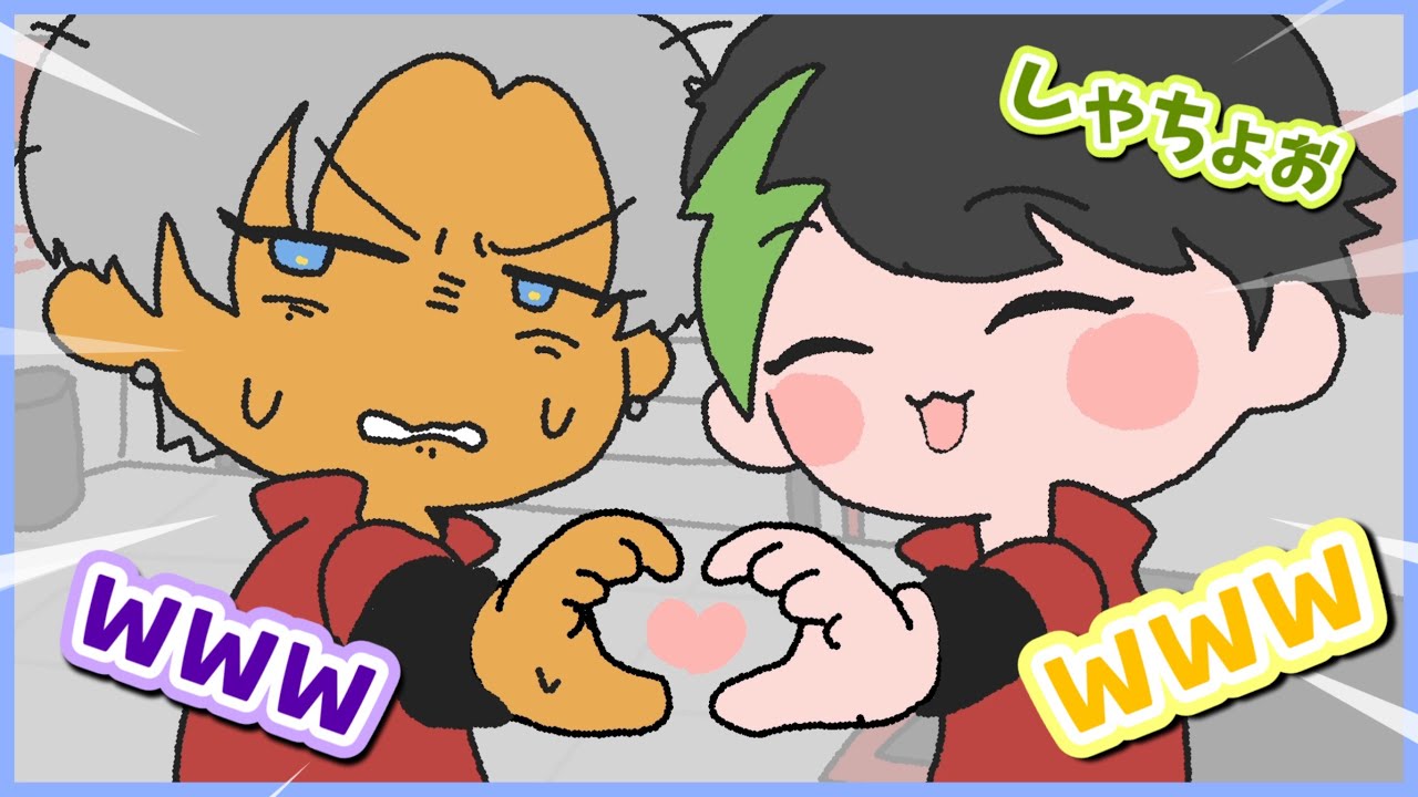 【 #にじGTA 】エモートで遊ぶmec崖越え【手描き切り抜き/イブラヒム