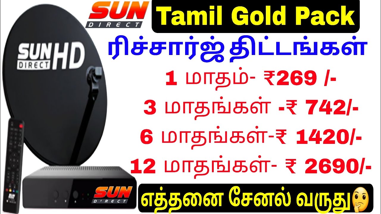 Sun Direct recharge Tamil Gold Pack all channel list best value for 